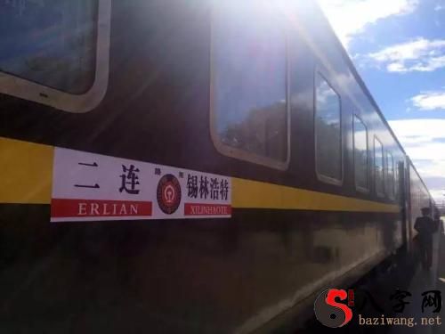 Dreaming of going home by train