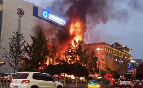 Dreaming of a bank on fire