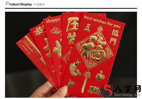 Dreaming of giving out red packets for New Year's Eve