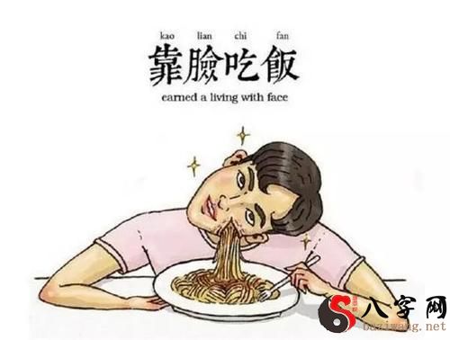 Dreaming of not paying for dinner