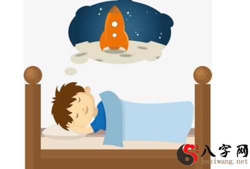 I dreamed of sleeping at another man's house.
