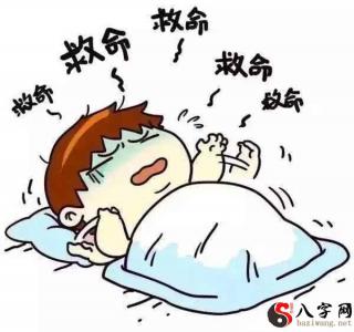 Dreaming of a ghost crushing your body