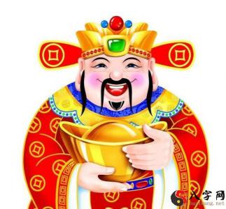 Dreaming of the God of Fortune talking