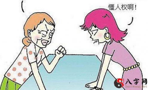 I dreamed of fighting with my daughter-in-law