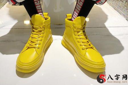 Dreaming of buying yellow shoes