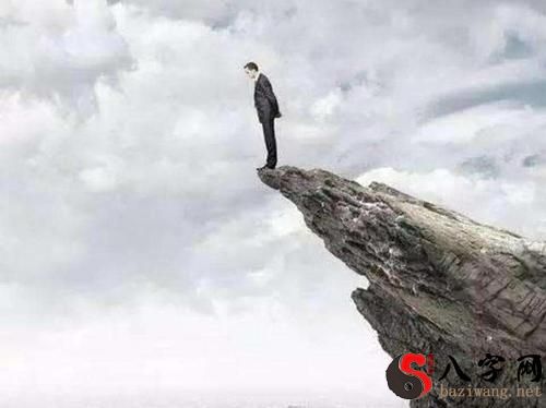 Dreaming of almost falling off a cliff