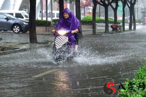 dream that it's raining and getting doused (idiom); fig. to dream of being drenched in the rain