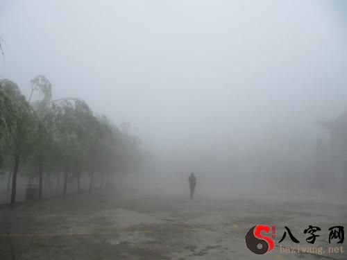 Dreaming of walking in a fog