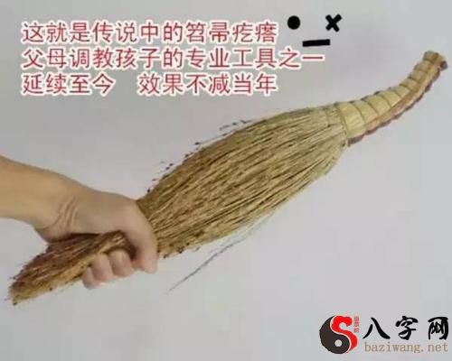 Dreaming of waving a broom and raising a lot of dust