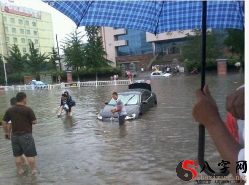 Dreaming of rain and rising water flooding the road