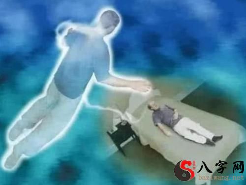 Dreaming of falling off a cliff and waking up scared