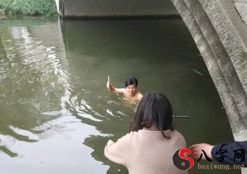 Dreaming of a cell phone falling into a river