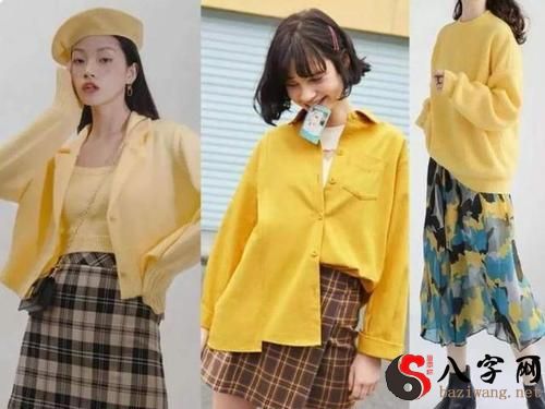 Dreaming of wearing yellow