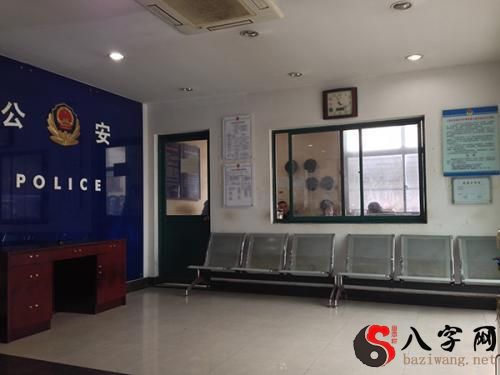 Dreaming of a police station