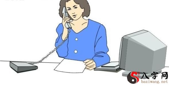 I dreamed that my favorite person called me