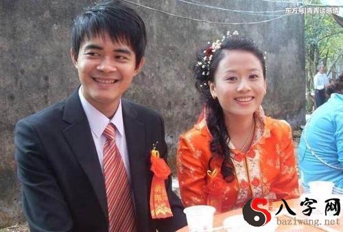 Dreaming of my ex-husband's marriage