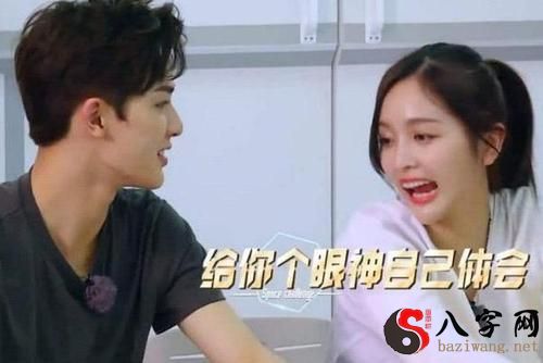 Dreaming of Wu Xuan Yi and Zhu Zheng Ting Kissing
