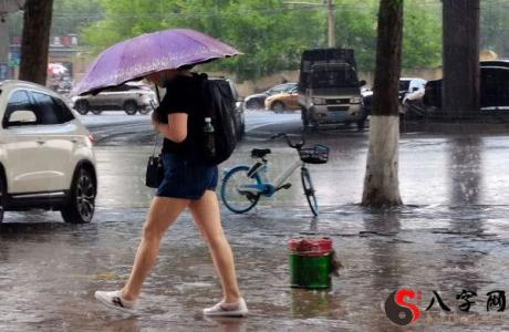 Dreaming of heavy rain on a sunny day