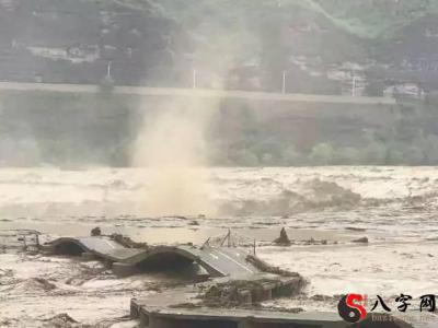 Dreaming of a Raging Flood