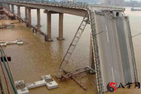 I dreamt that a bridge collapsed in half.