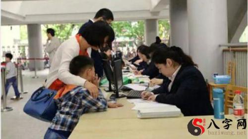 Dreaming of a school enrollment office