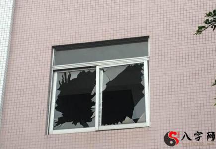 I dreamed that the window glass was broken by the wind