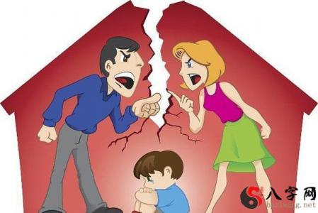 I dreamt that my parents were divorced.
