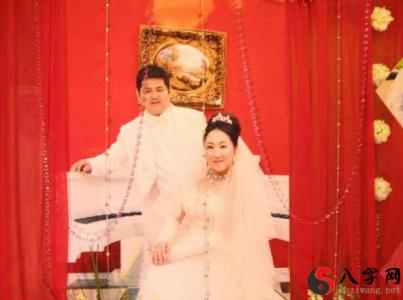 Dream Scene of Daughter's Marriage