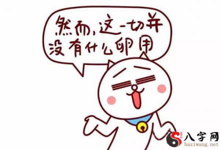 Dreaming of a quarrel and crying