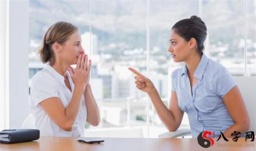 I dreamt that I was arguing with my friend.