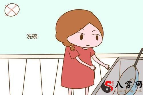 Pregnant women dream of washing clothes