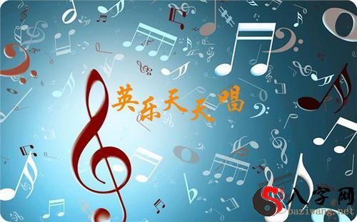 Dreaming of others singing