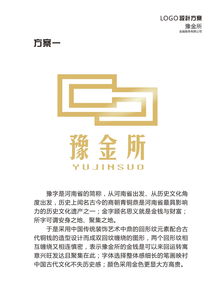 Company name characters of gold