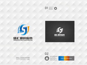 Supply Chain Company Names