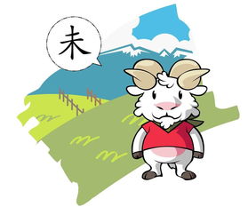 This year's horoscope for the year 1991 Goat
