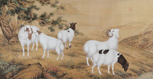 1991 Goat Children's Karma