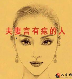 Mole fortune-telling: human body these long moles are