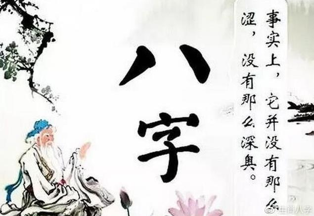 Do you have a brother in your fortune?